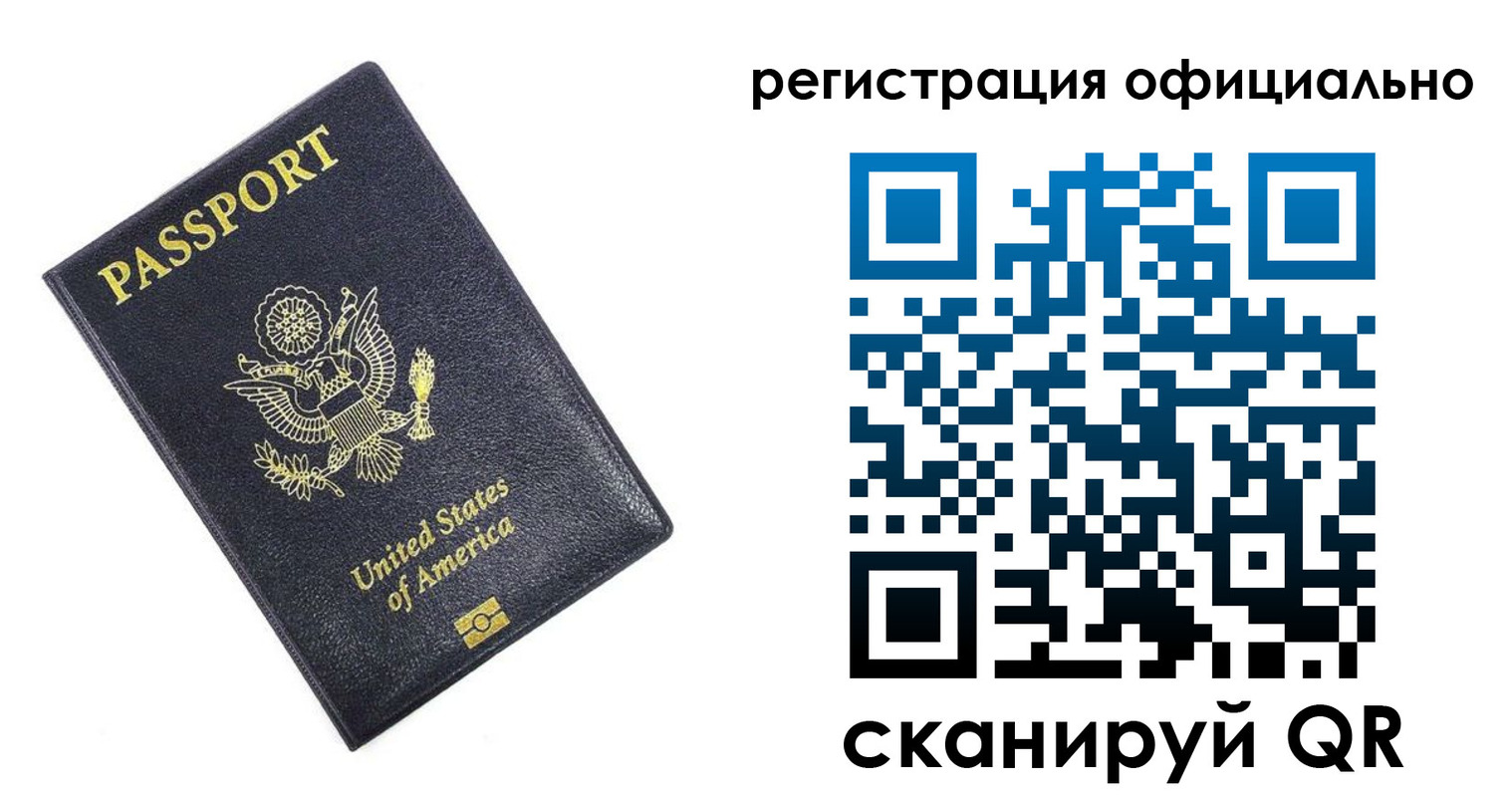 регистрация для школы в Озёрске