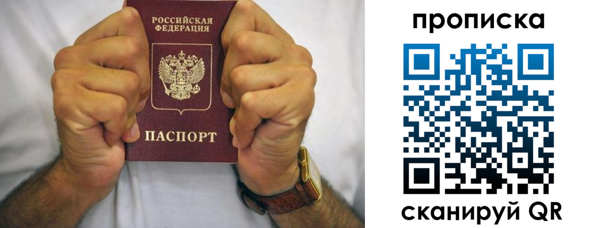 найти адрес прописки в Озёрске